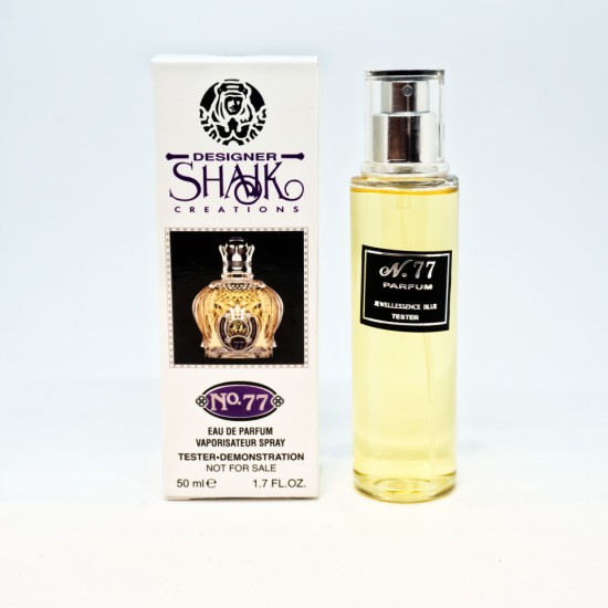 Shaik No:77 EDP 50 ml - ТЕСТЕР за мъже - Fragrance Bulgaria