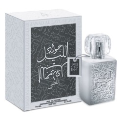 Khalis Jawad Al Layl Silver EDP 100 ml - ПАРФЮМ за мъже