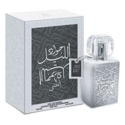 Khalis Jawad Al Layl Silver EDP 100 ml - ПАРФЮМ за мъже Khalis Jawad Al Layl Silver EDP 100 ml - ПАРФЮМ за мъже